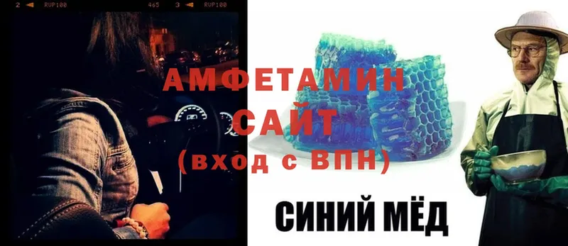 Amphetamine 98%  MEGA ССЫЛКА  Болгар 