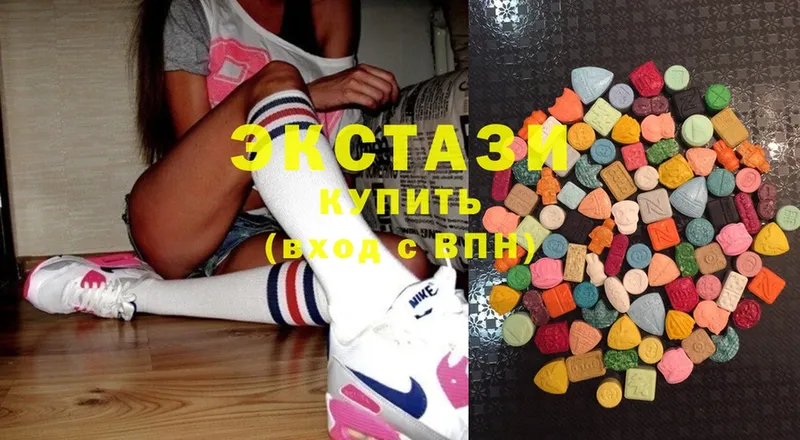 Ecstasy круглые  Болгар 