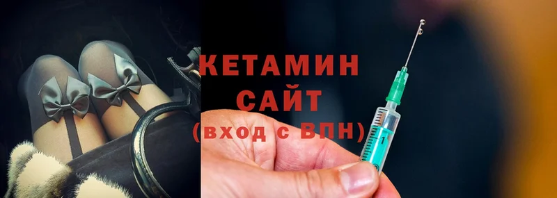 Кетамин VHQ  Болгар 