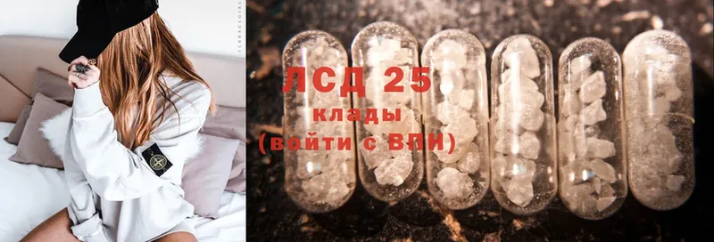 купить закладку  Болгар  LSD-25 экстази кислота 